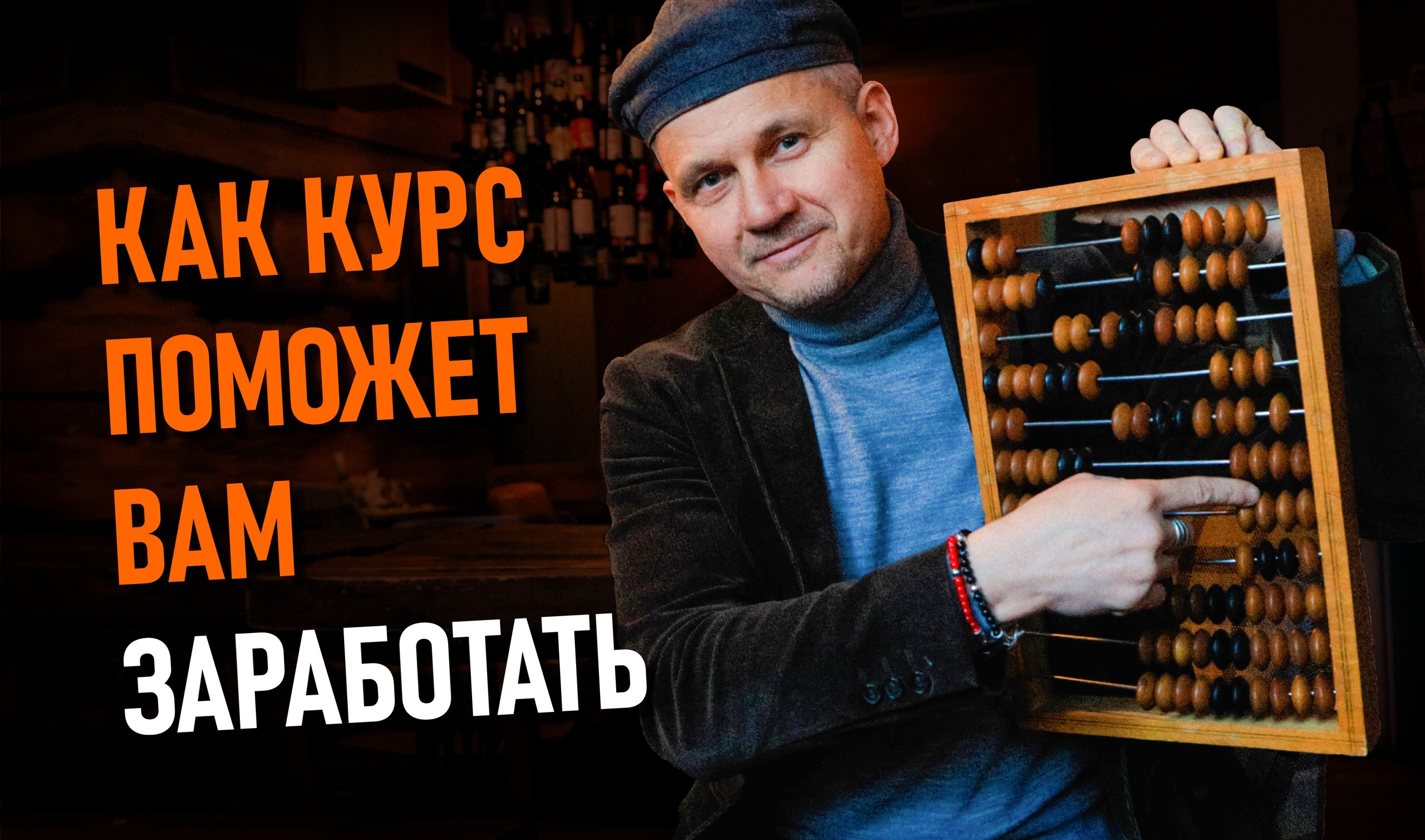 Алхимия 2.0 [Александр Новиков].jpg