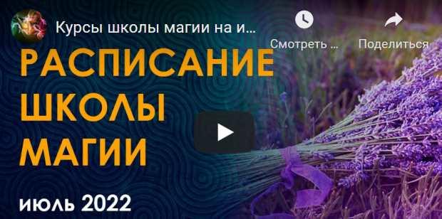 Древо Смерти. Денежная магия в Клипот. NEW (Велимира).jpeg