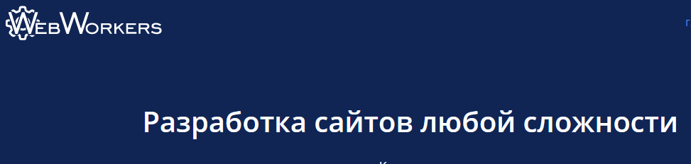 Комплекс ULP [работа с SP Page Builder] [Павел Хомерики].png