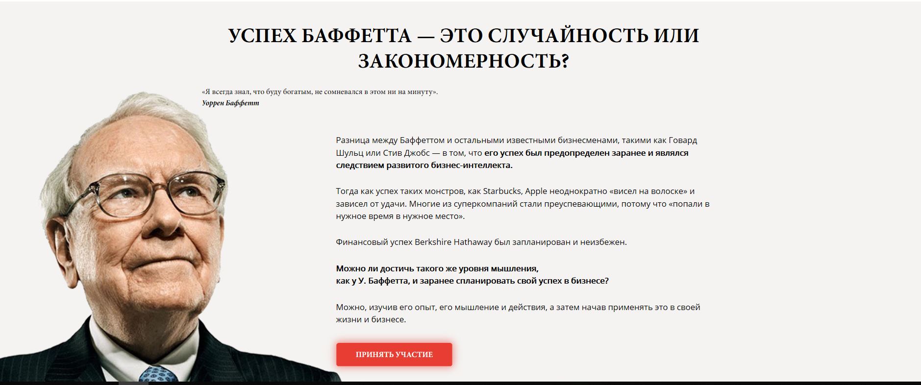 Обучение на программе июнь-июль-август 2020 г.jpg