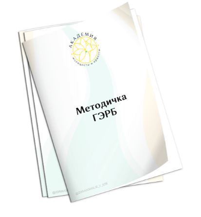 [Ольга Евдокимова].png