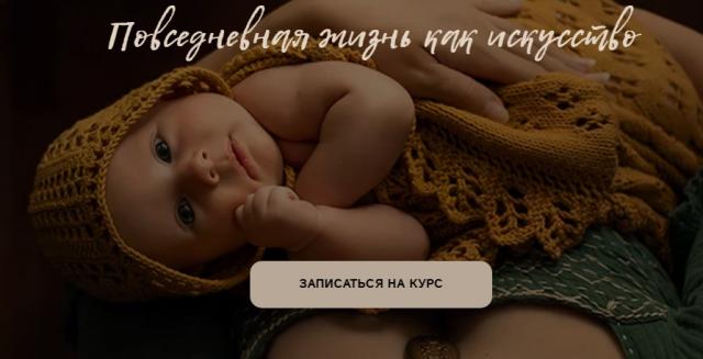 Повседневная жизнь как искусство. Пакет Я Сам (Олеся Смирнова).jpeg