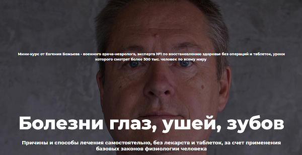 Снимок.PNG