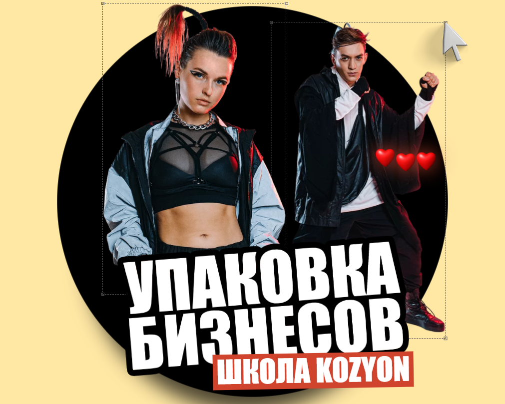Упаковка Бизнесов.png