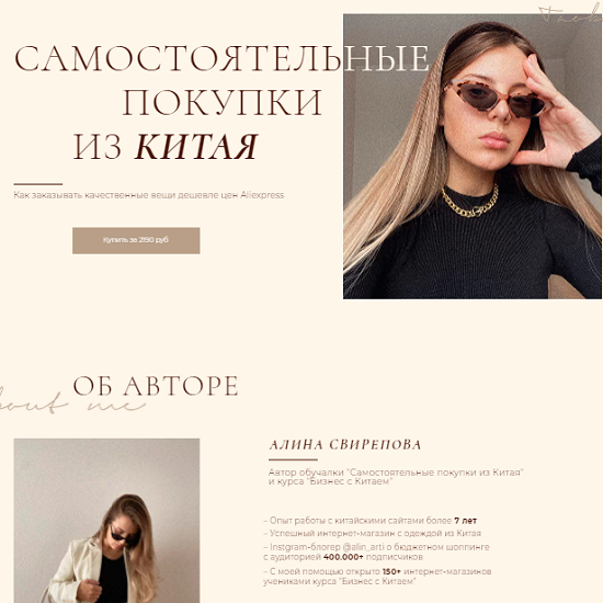рескладчина.png