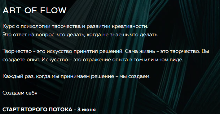 Art of Flow - Uppercuts music academy.png
