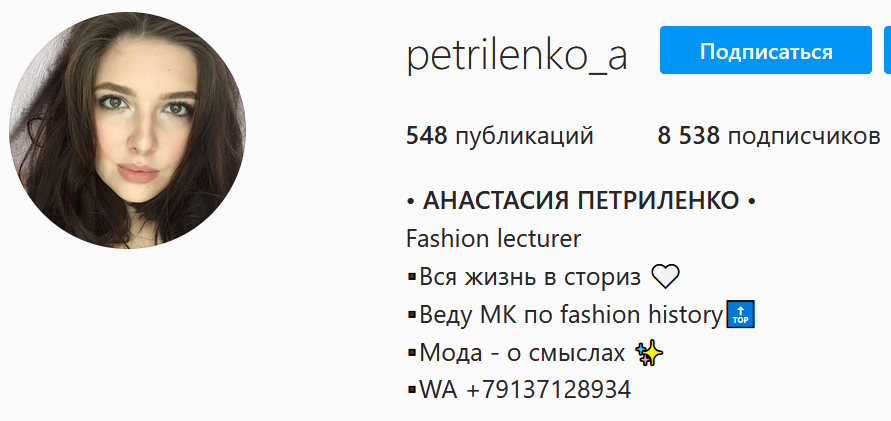 Cartier. Бренд - легенда [Анастасия Петриленко].png