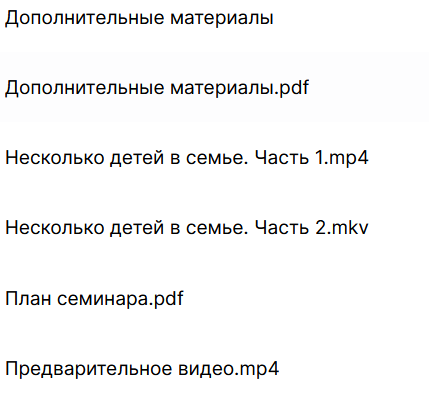 Clip2Net Menu_2022-09-12_10_12_00.png