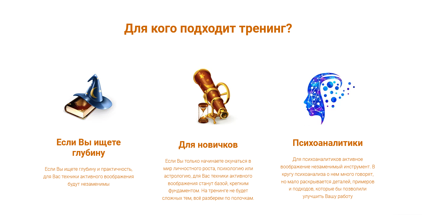 s9.reskladchina.shop Алхимики и астрологи 2.png