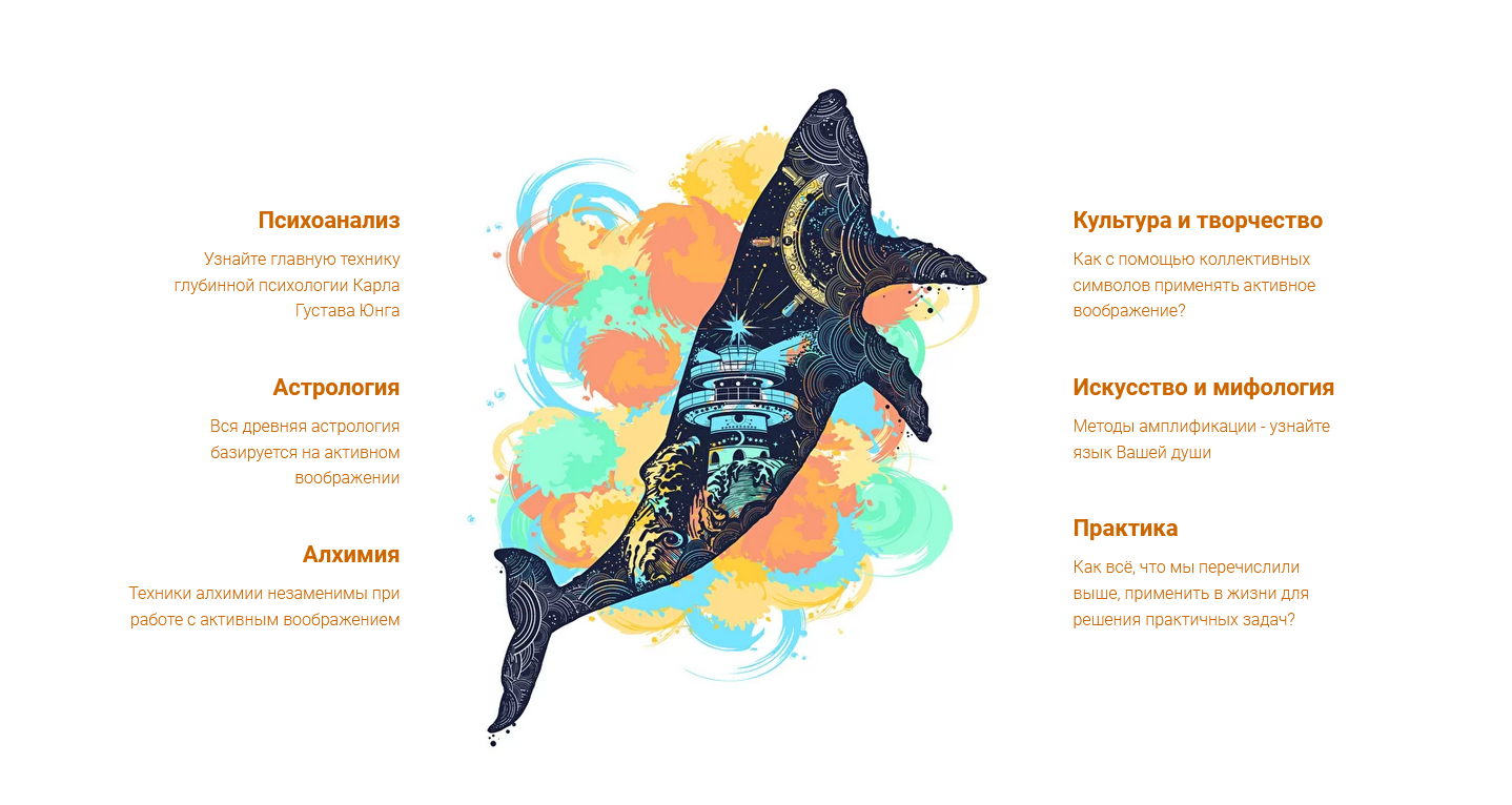 s9.reskladchina.shop Алхимики и астрологи 3.png