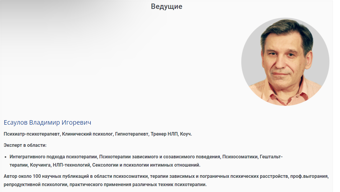 s9.reskladchina.shop   В программе тренинга.png
