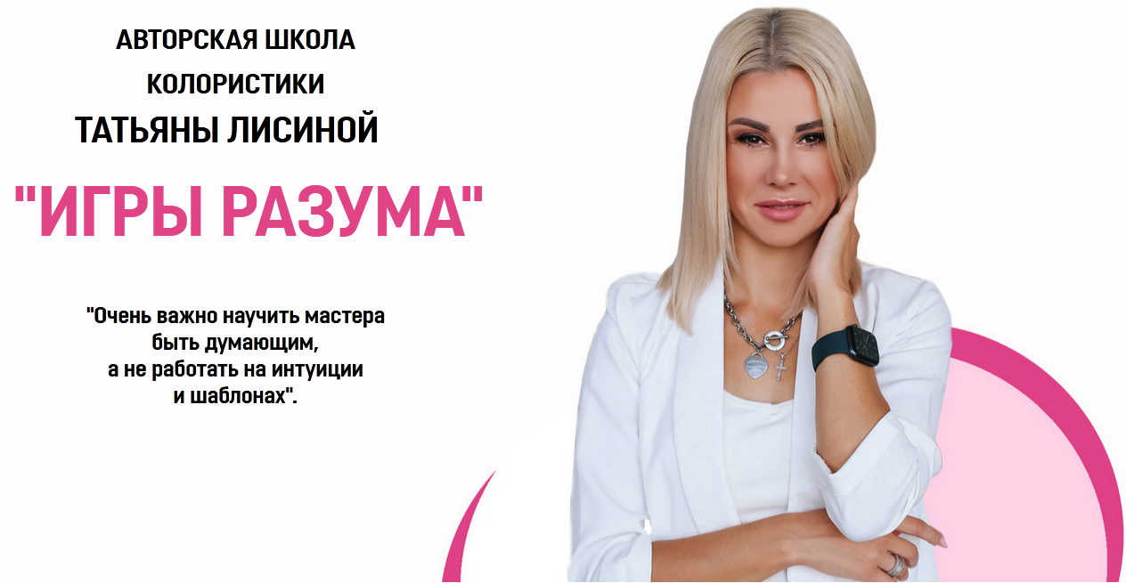 s9.reskladchina.shop Игры разума. Пакет стандарт.png