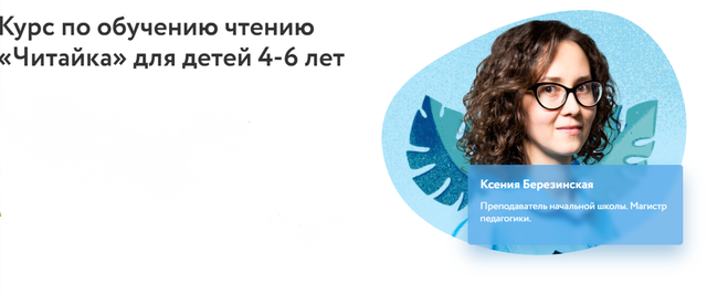 s9.reskladchina.shop   [Ксения Березинская].png