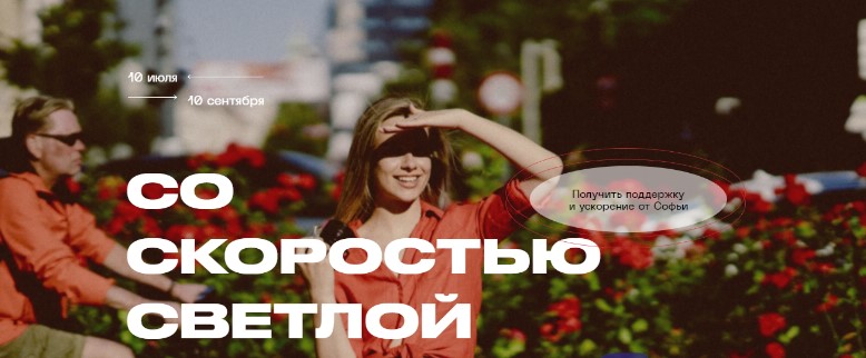 s9.reskladchina.shop  Со Скоростью Светлой. Тариф - Скоростной. 2021.jpg