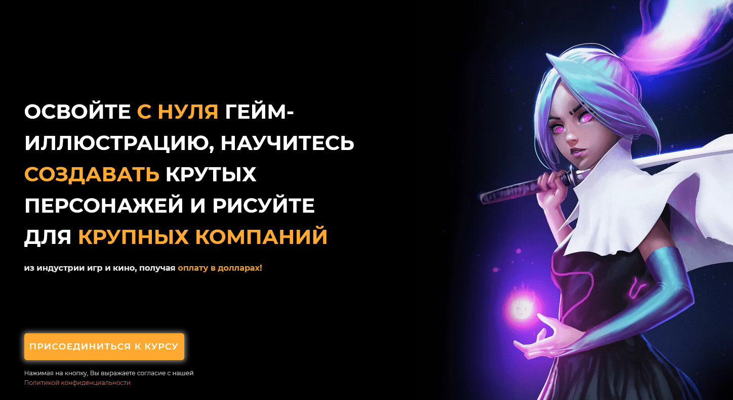 s9.reskladchina.shop   Game Art иллюстрация (2021)[Тариф PRO].png