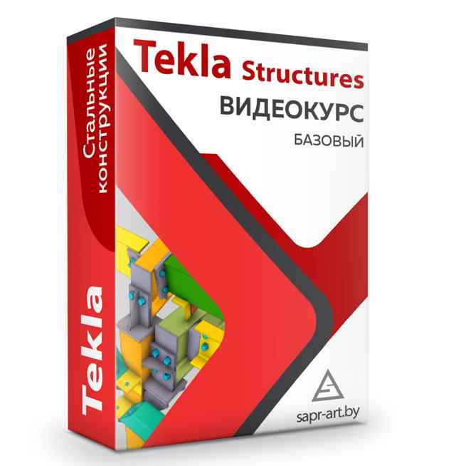 s9.reskladchina.shop  Tekla Structures. Базовый видеокурс..jpg