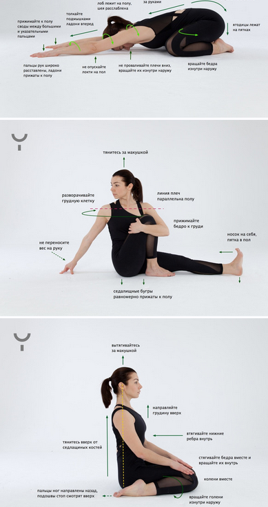YantaStart Йога для начинающих [yantayoga] Татьяна Маркелова.png