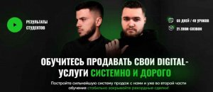 Sales 0-100. Тариф - VIP.jpeg