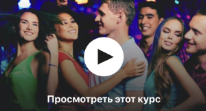 Брайан Бии.png